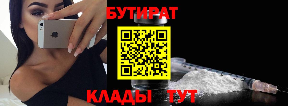 Гашиш  Альфа ПВП СОЛЬ кристаллы  Каннабис  Меф кристаллы  Сланцы  Cocaine  Вход с VPN 