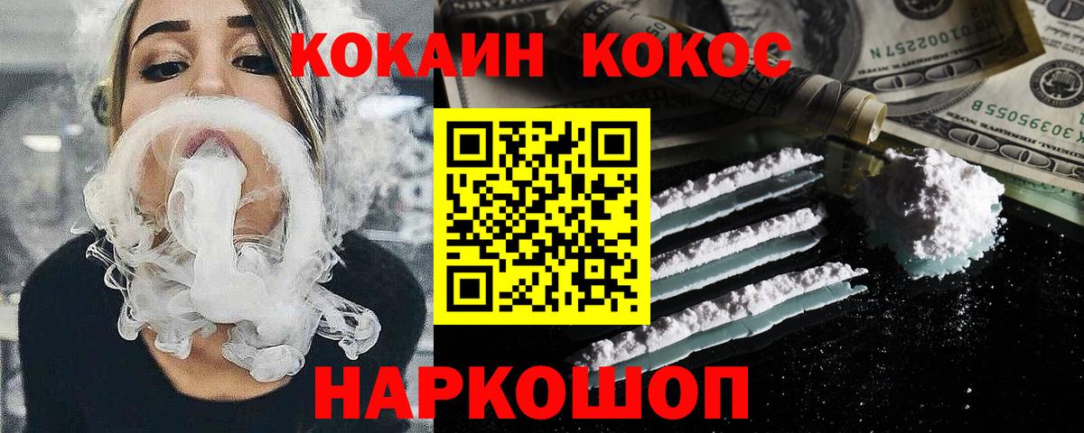COCAIN Эквадор Сланцы
