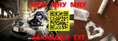 mdpv Рузаевка