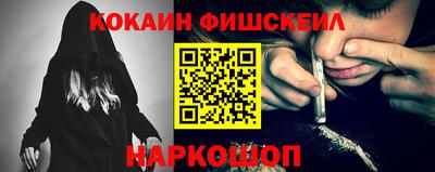синтетический гашиш Рыбинск
