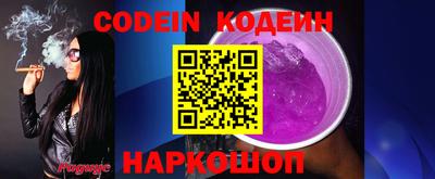 метадон Пыть-Ях