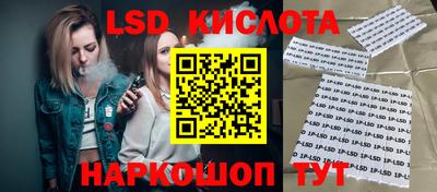 синтетический гашиш Рыбинск