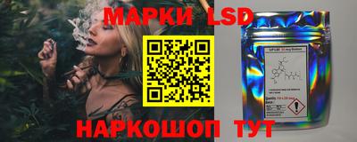 синтетический гашиш Рыбинск