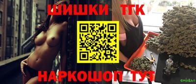 синтетический гашиш Рыбинск