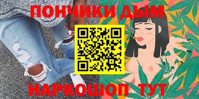метадон Пушкино