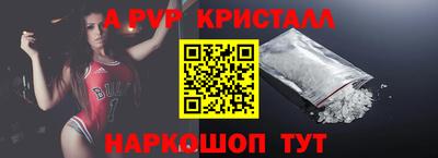 синтетический гашиш Рыбинск