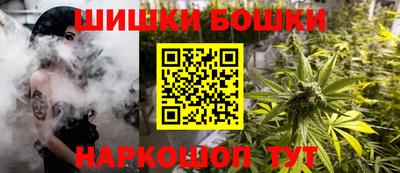 синтетический гашиш Рыбинск