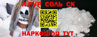 mdpv Рузаевка