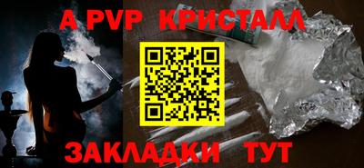 ALPHA PVP Пугачёв