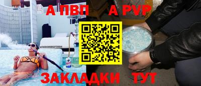mdpv Рузаевка