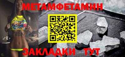 метадон Пыть-Ях