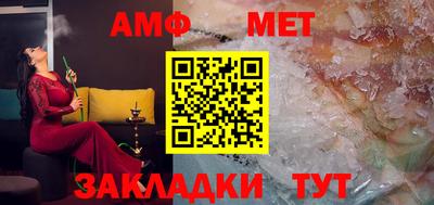 метадон Пыть-Ях