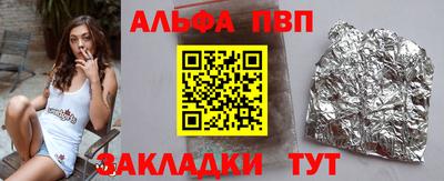mdpv Рузаевка