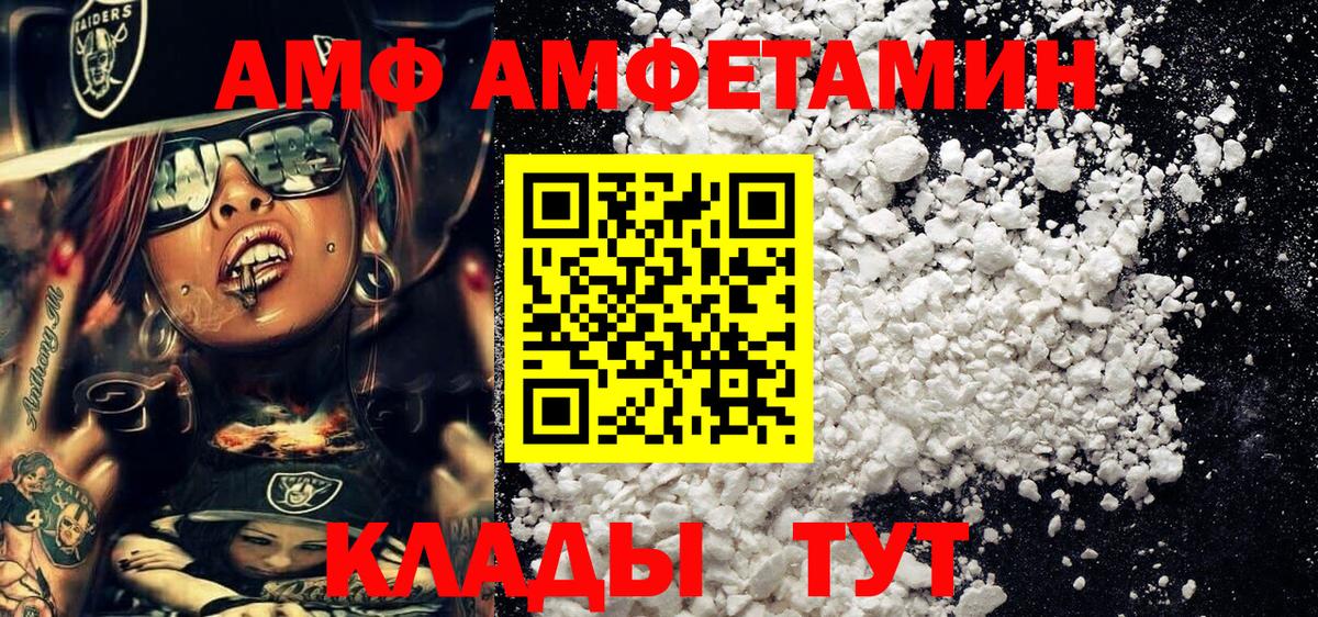 Сланцы  Метамфетамин винт  Метамфетамин винт  Вход с VPN 