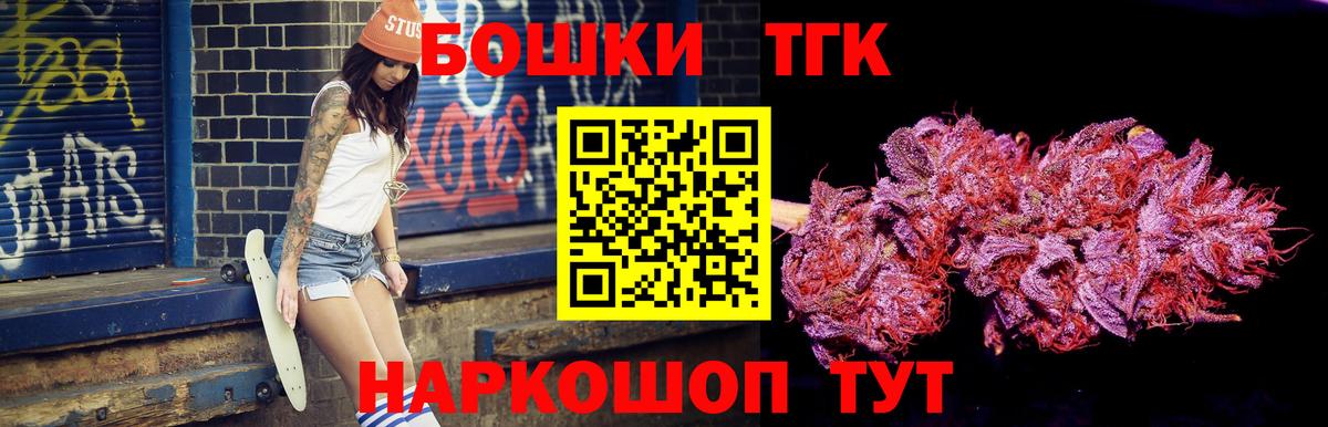 Бошки Шишки VHQ Сланцы
