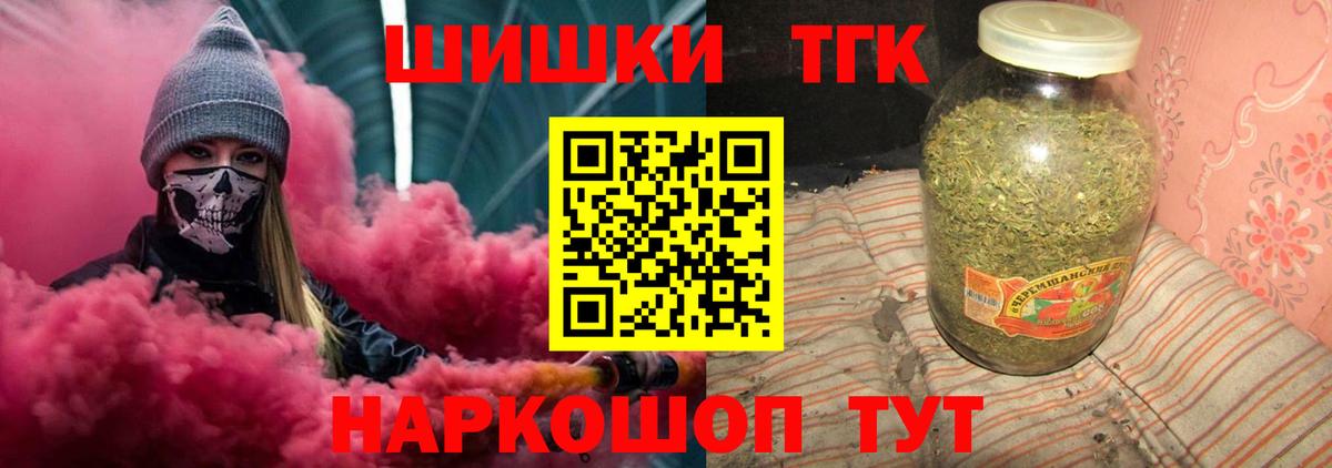 МАРИХУАНА ГИДРОПОН  Бошки марихуана Amnesia  Вход с VPN  Сланцы  Канабис семена 
